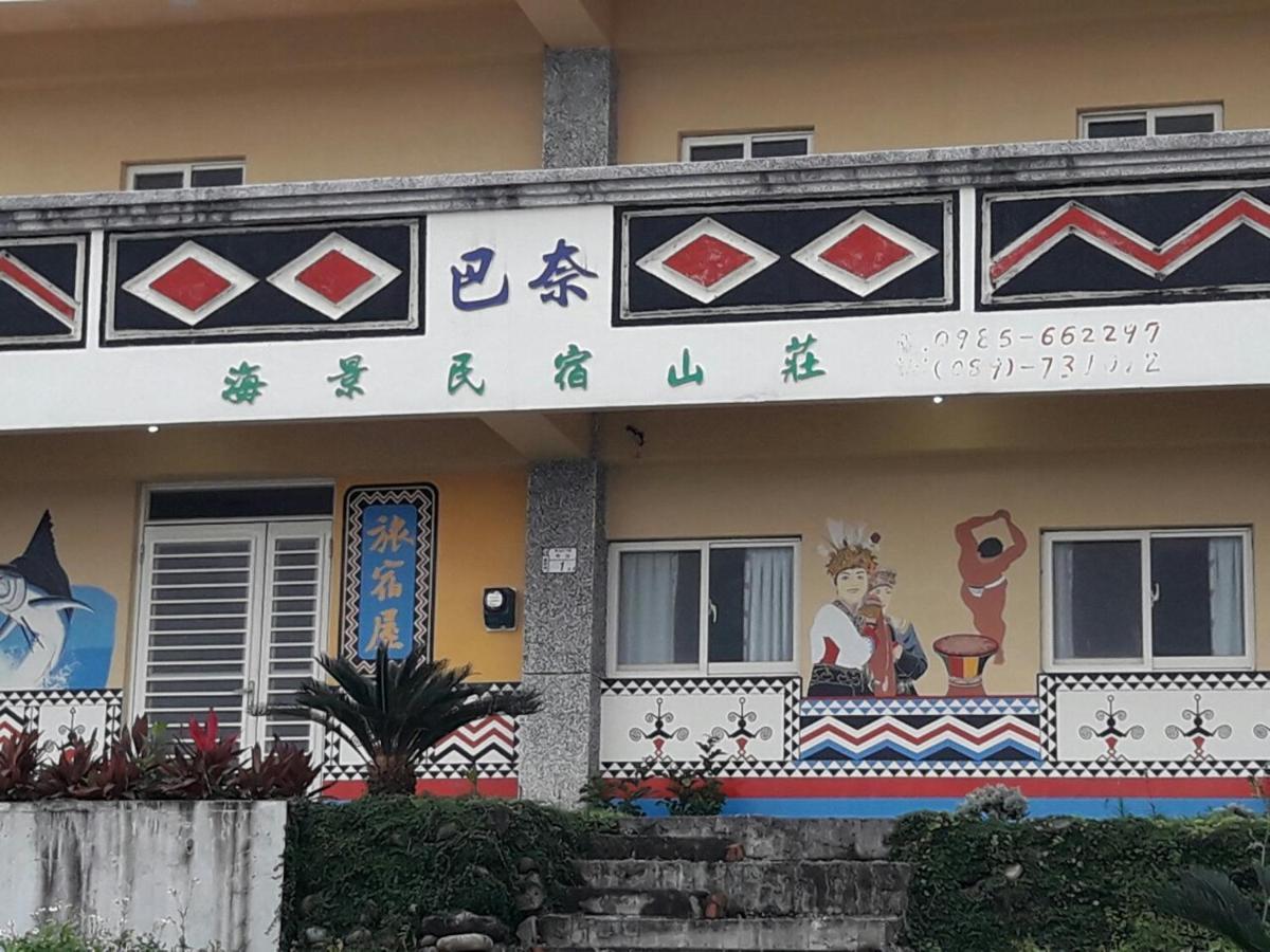 Banai Homestay Lanyu Esterno foto