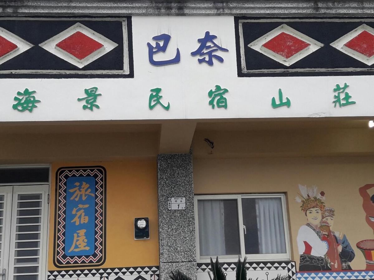 Banai Homestay Lanyu Esterno foto